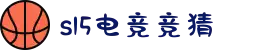 首页–2025英雄联盟(LOL)s15全球总决赛冠军赛事竞猜网站